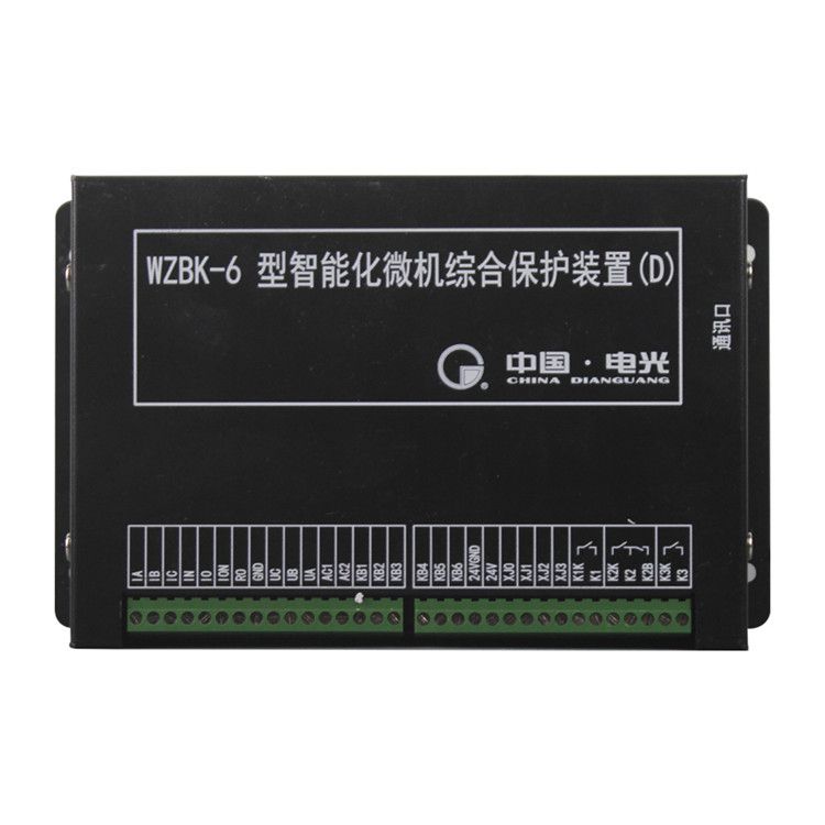 WZBK-6D型智能化微机综合保护装置|中国电光防爆科技
