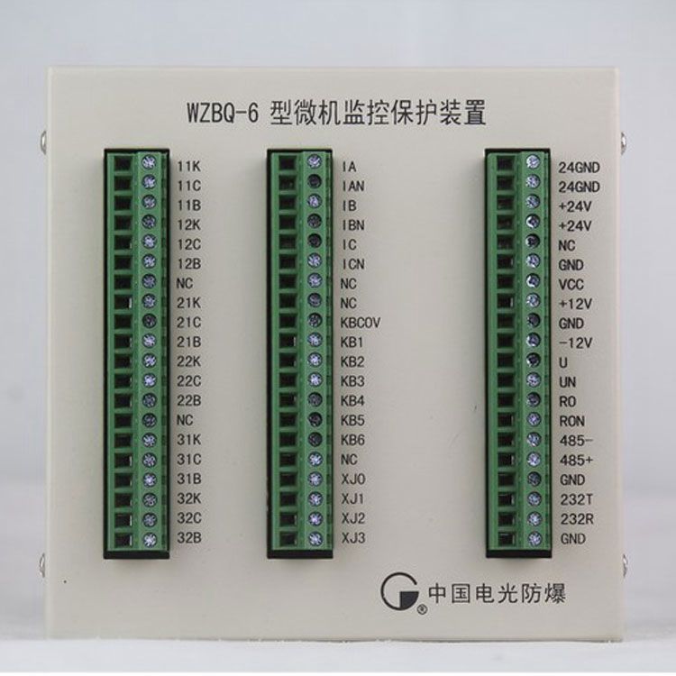 WZBQ-6型微机监控保护装置|电光防爆科技股份有限公司