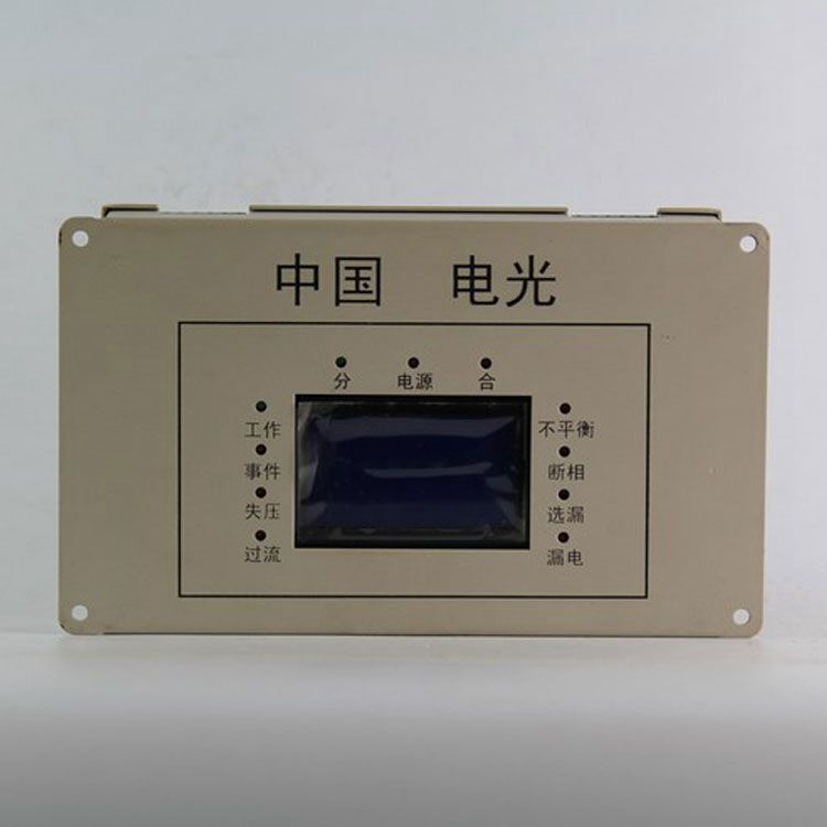 WZB-6GT型微机监控保护装置|电光防爆科技股份有限公司