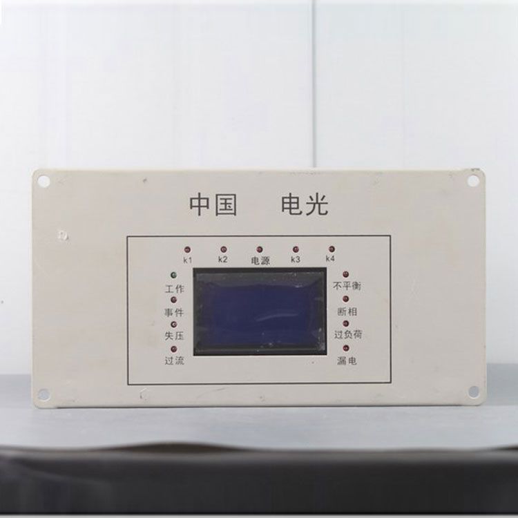 BXBD-10型智能矿用低压保护装置|电光防爆科技股份有限公司