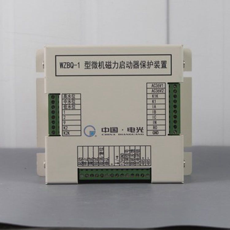 WZBQ-1型微机磁力启动器保护装置|电光防爆科技股份有限公司