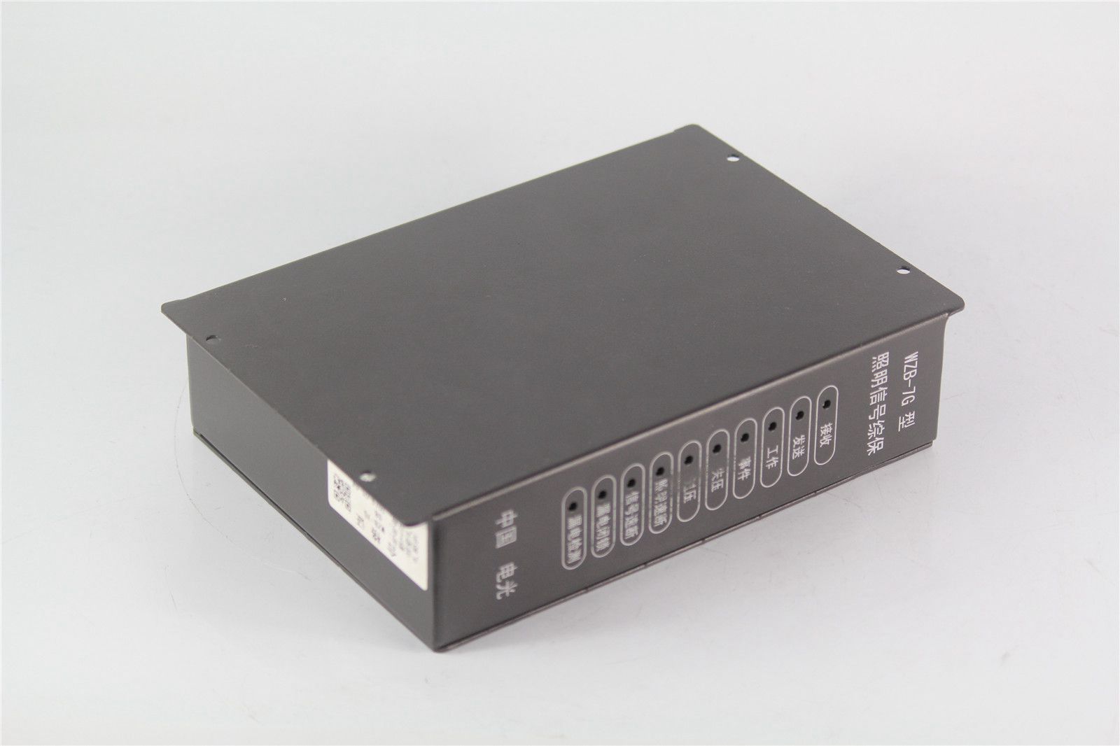 WZB-7G型照明信号综保|电光防爆科技股份有限公司