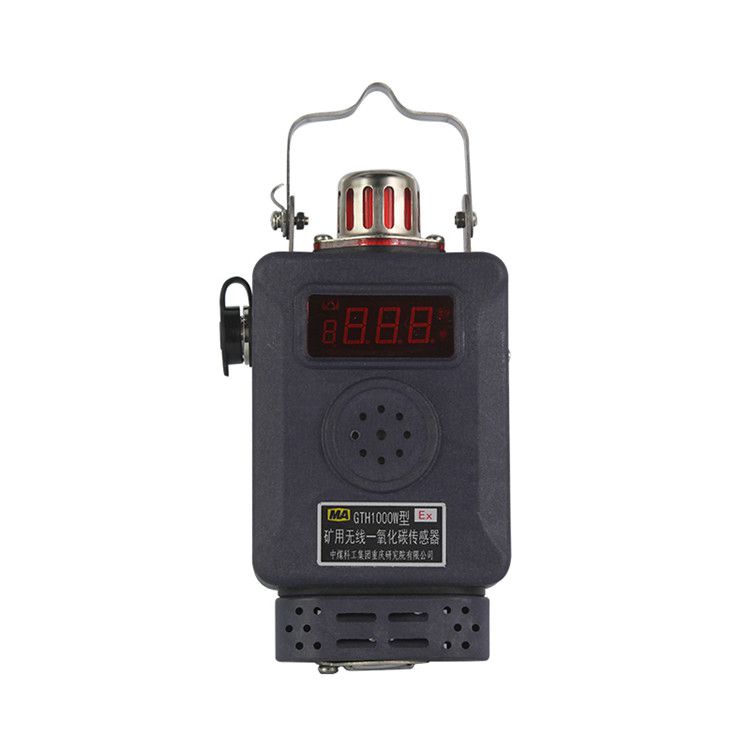 GTH1000W(A)矿用无线一氧化碳传感器|重庆煤科院