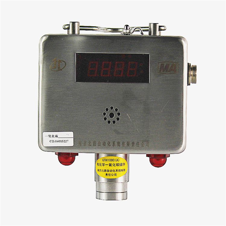 GTH1000型矿用一氧化碳传感器|重庆煤科院