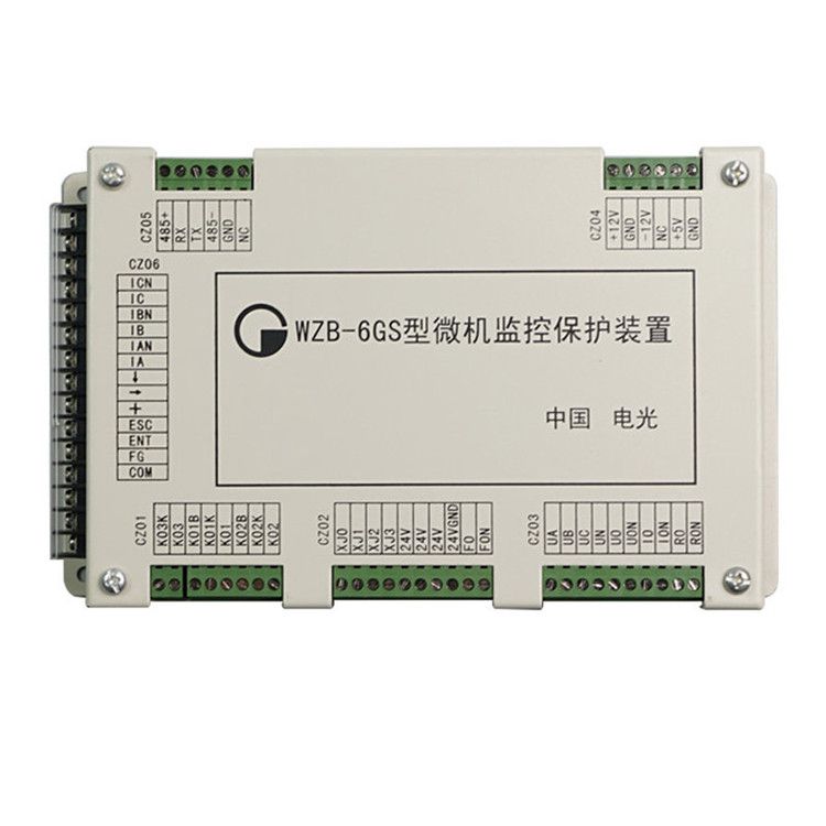 WZB-6GS型微机监控保护装置|电光防爆科技股份有限公司