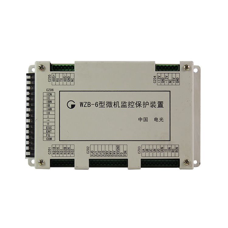 WZB-6型微机监控保护装置|电光防爆科技股份有限公司