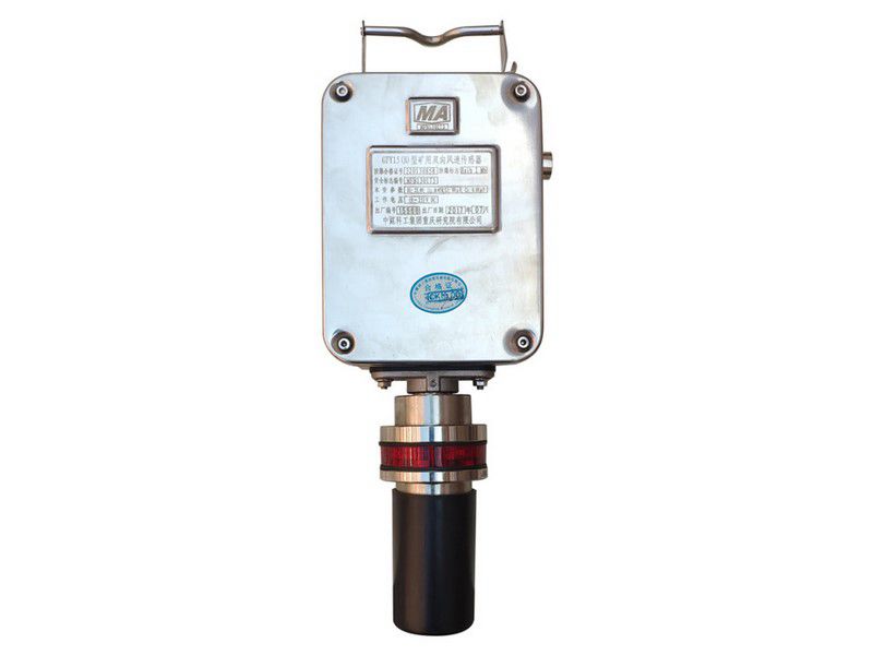 GFY15(B)型矿用双向风速传感器|重庆煤科院