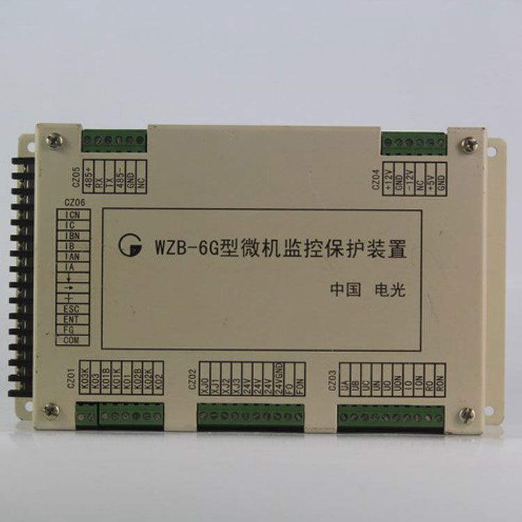 WZB-6G型微机监控保护装置|电光防爆科技股份有限公司