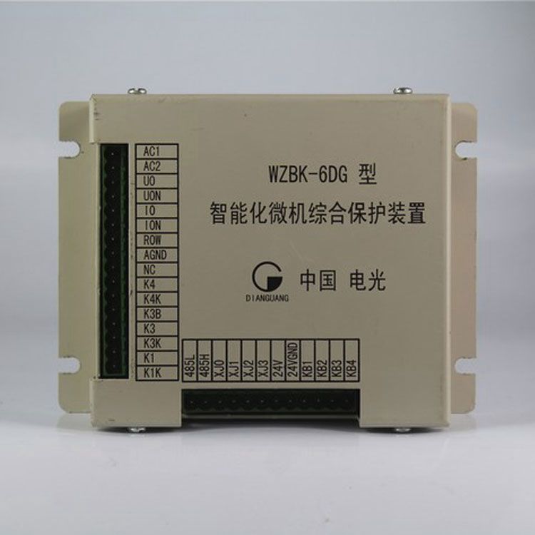 WZBK-6DG型智能化微机综合保护装置|电光防爆科技股份有限公司