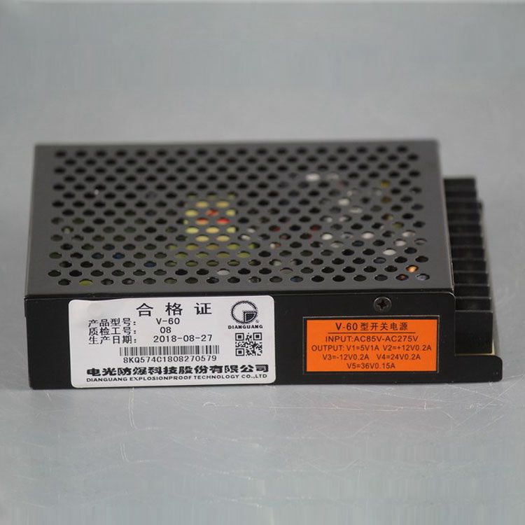 V-60型开关电源|电光防爆科技股份有限公司