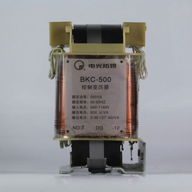 BKC-50控制变压器|电光防爆科技股份有限公司
