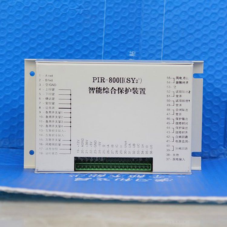 PIR-800II(SY2)智能综合保护装置|上海颐坤自动化控制设备有限公司