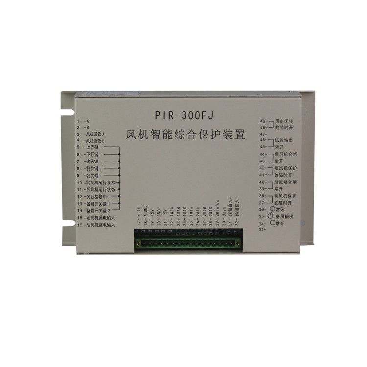 PIR-300FJ风机智能综合保护装置|上海颐坤自动化控制设备有限公司