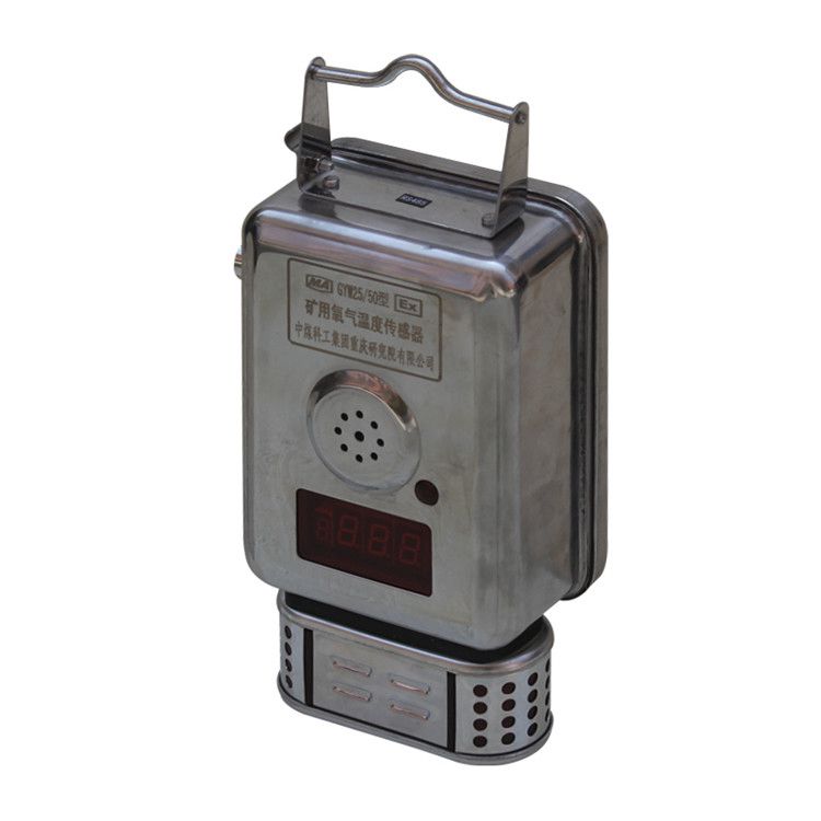 GYW25/50(A)矿用氧气温度传感器|重庆煤科院