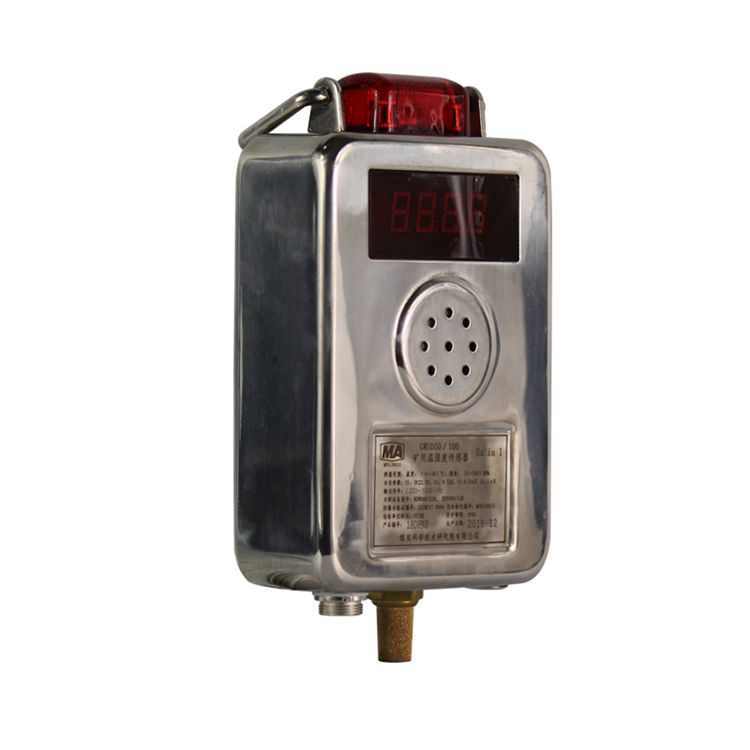 GWSD50/100(A)煤矿用温湿度传感器|重庆煤科院