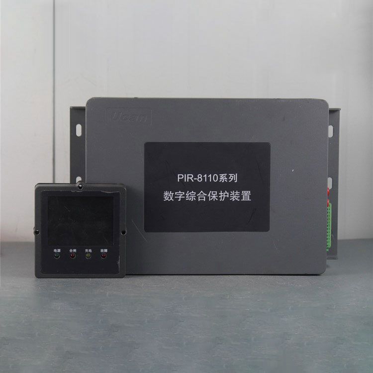 PIR-8110系列高压配电微机综合保护装置|上海颐坤自动化控制设备有限公司