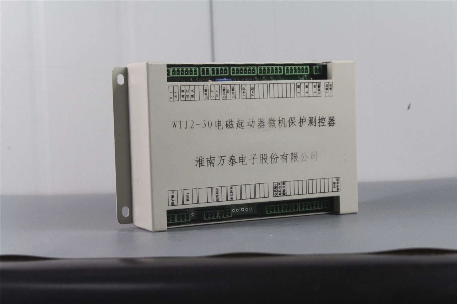 WTJ2-30电磁起动器微机保护测控器|淮南万泰电子股份有限公司