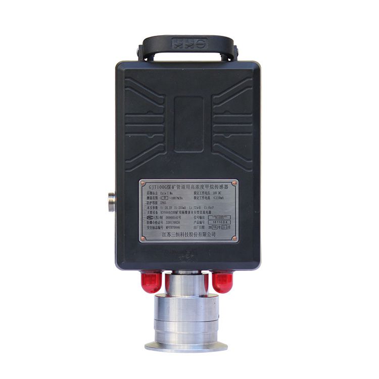 GJT100G(A)煤矿管道用高浓度甲烷传感器|江苏三恒科技