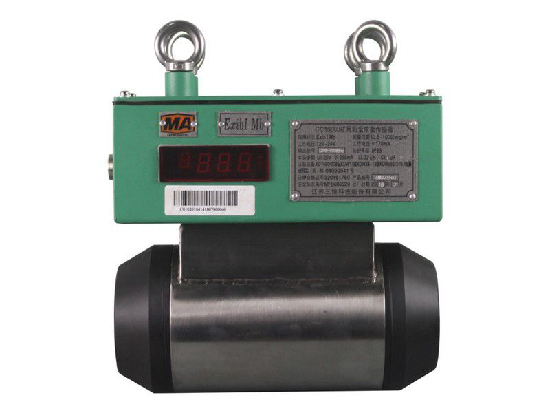 GC500J矿用粉尘浓度传感器|江苏三恒科技