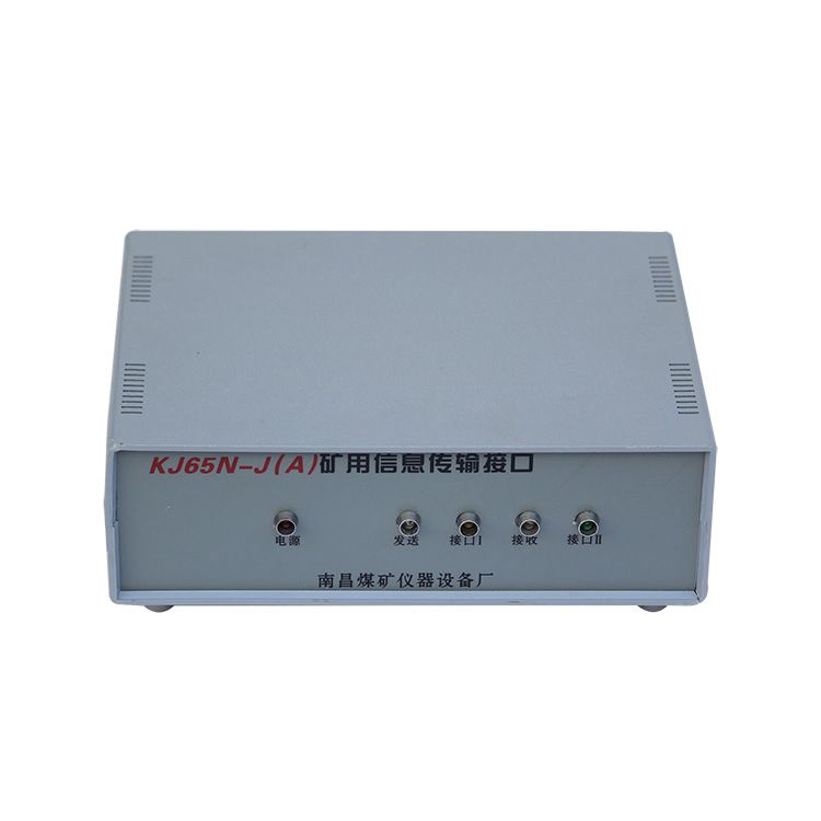 KJ636-J矿用传输接口_江西威尔科技有限公司