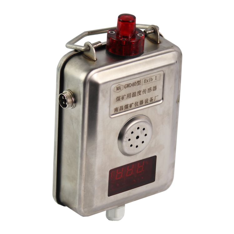 GWD40矿用温度传感器|南昌煤矿仪器设备厂