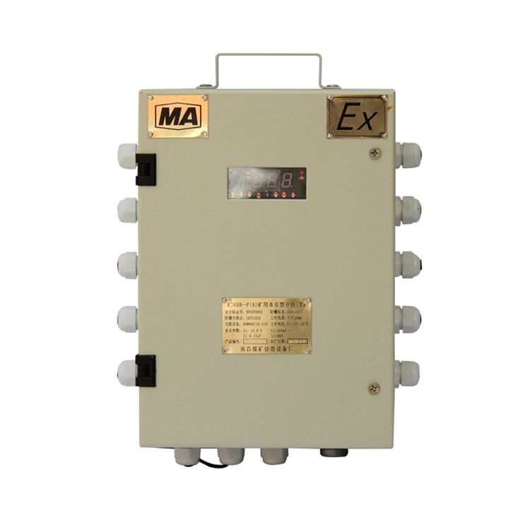 KJ65N-F(A)矿用本安型分站_南昌煤矿仪器厂