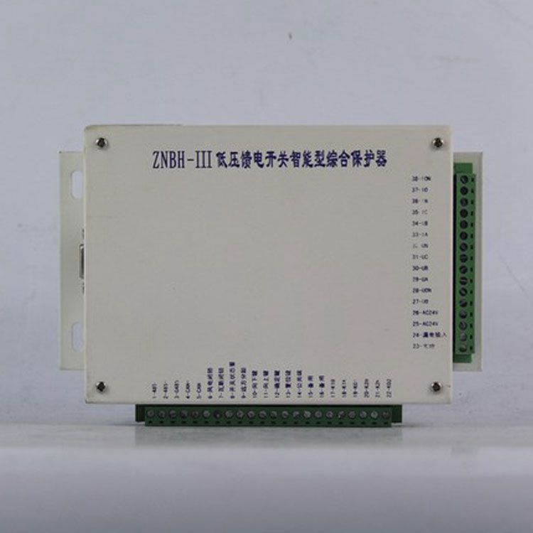 ZNBH-III低压馈电开关智能型综合保护器|中国•八达电气有限公司