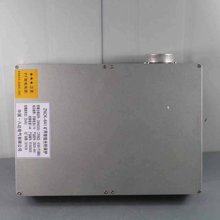 ZNCK-6A1矿用智能光纤保护|中国•八达电气有限公司