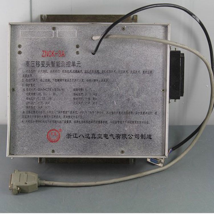 ZNCK-3A高压移变头智能测控单元|中国•八达电气有限公司