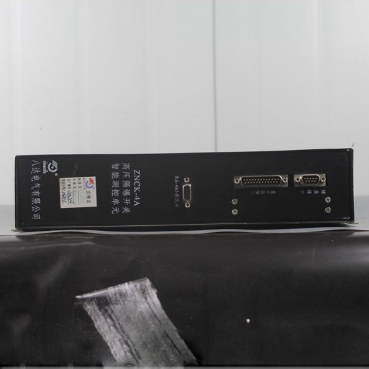 ZNCK-4A高压隔爆开关智能测控单元|中国•八达电气有限公司