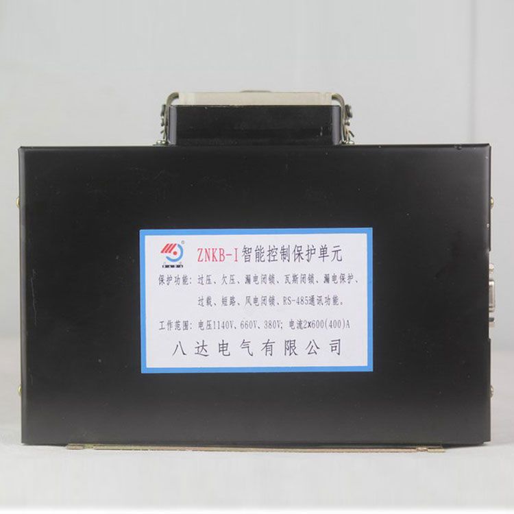 ZNKB-I智能控制保护单元|中国•八达电气有限公司