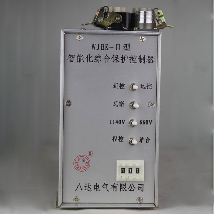 WJBK-II型智能化综合保护控制器|中国•八达电气有限公司