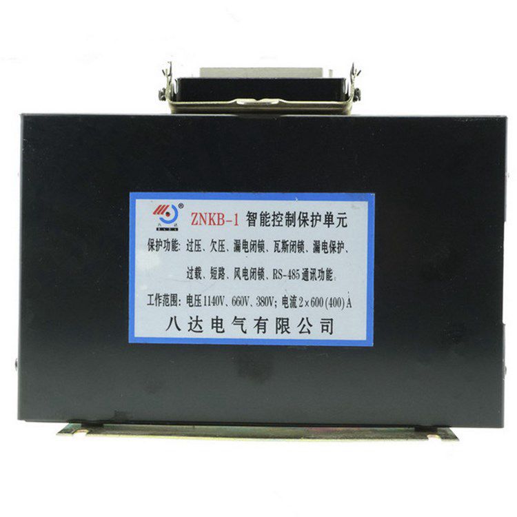 ZNKB-II智能控制保护单元|中国•八达电气有限公司