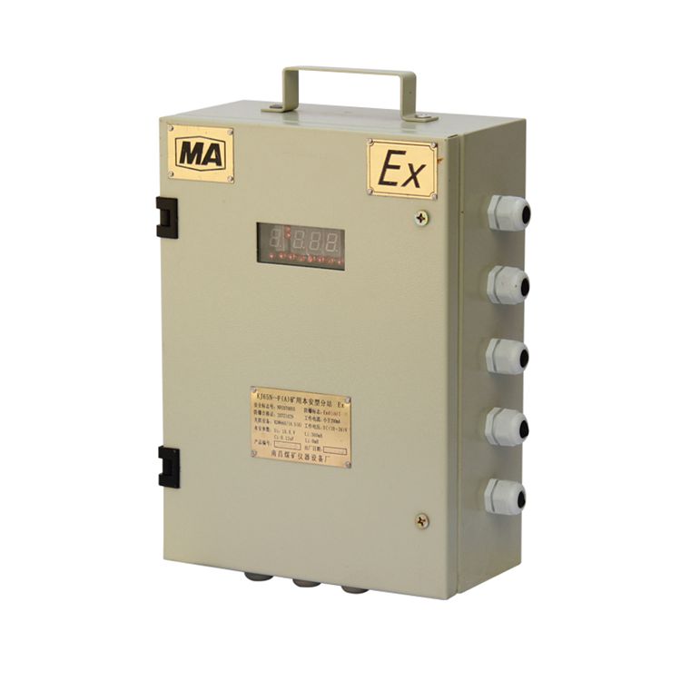 KJ65N-F(A)矿用本安型分站_南昌煤矿仪器厂