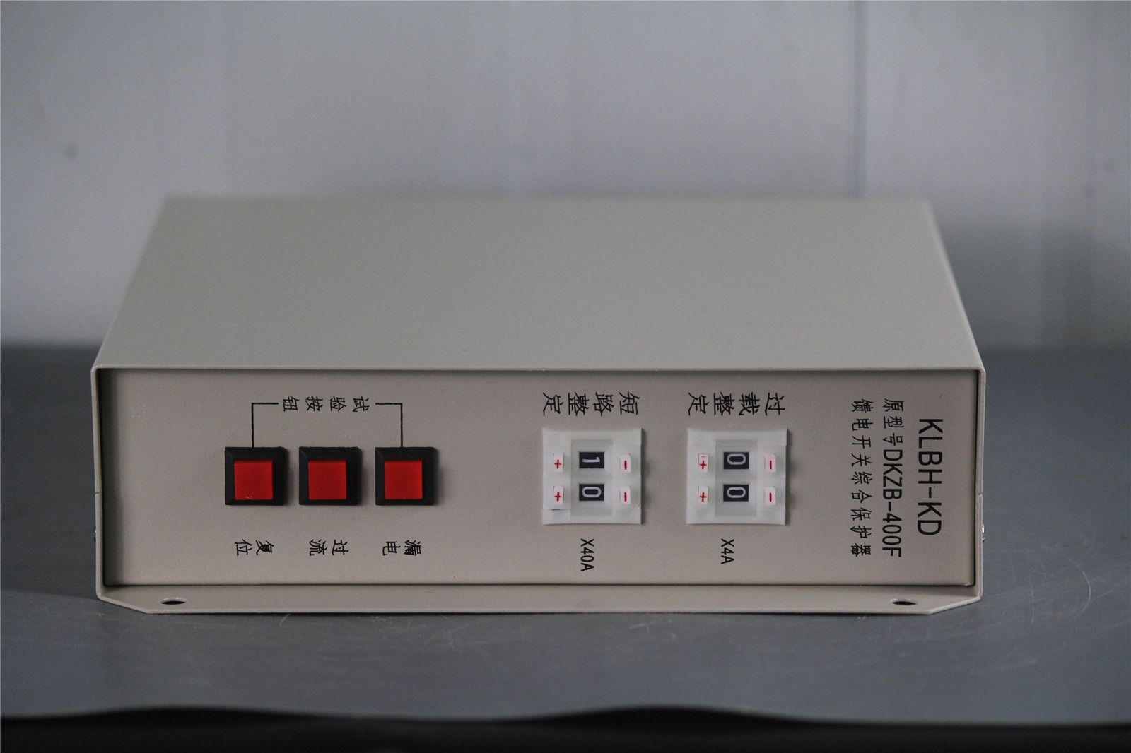 DKZB-G6T低压馈电综合保护测控装置|济源华宇