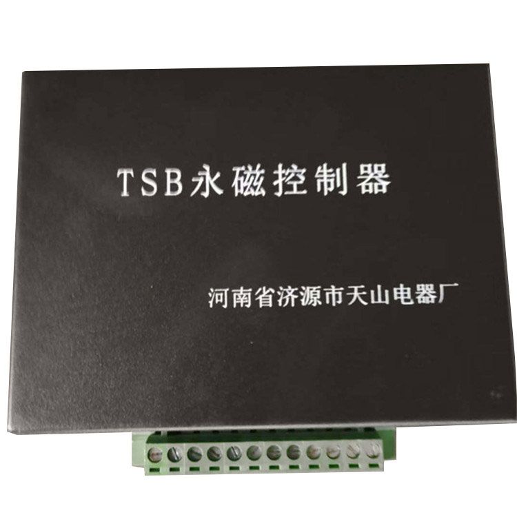 TS智能型永磁机构控制器|济源煤炭高压