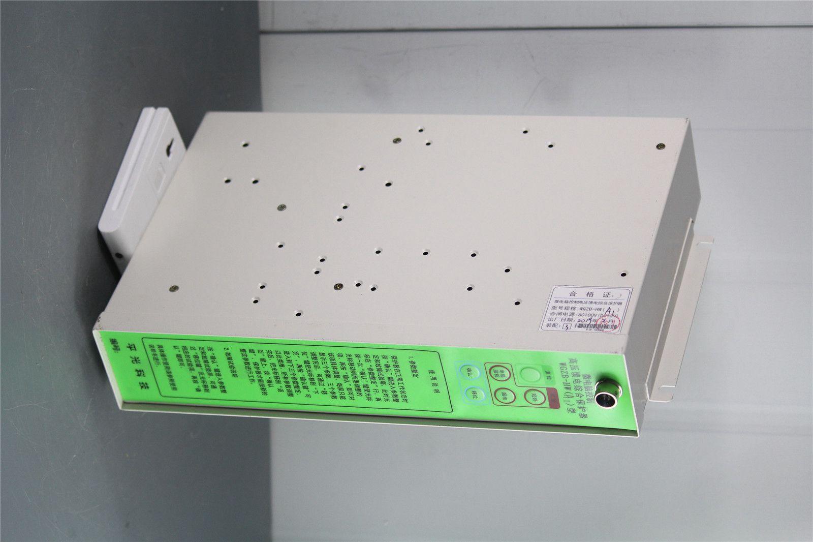 WGZB-H3微电脑控制高压馈电综合保护器|济源煤炭高压