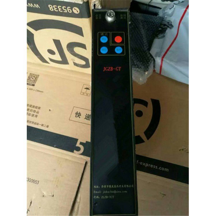 JGZB-DT低压配电装置用保护器|济源煤炭高压