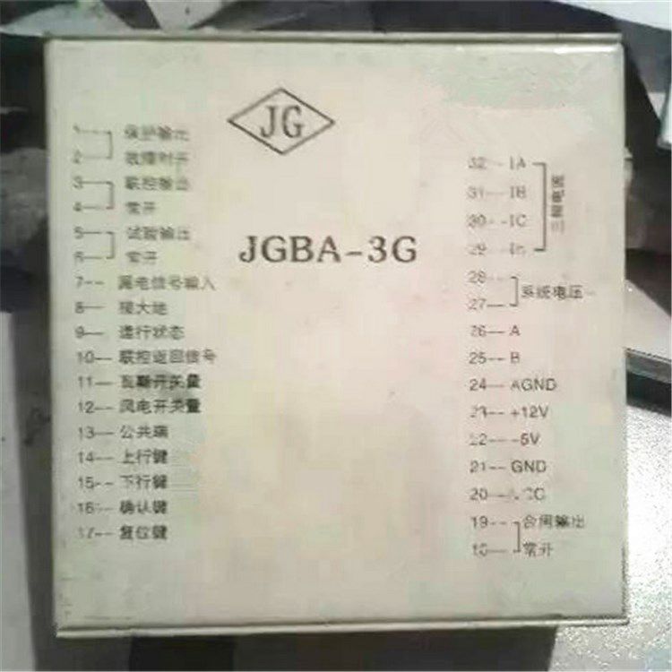 JGBA-3G磁力启动器综合保护装置|济源煤炭高压