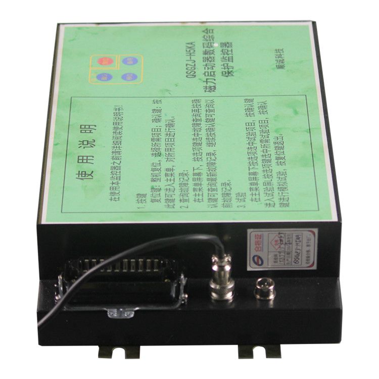 QSGZJ-H5KA磁力启动器数码综合保护监控器|北京顺城电子