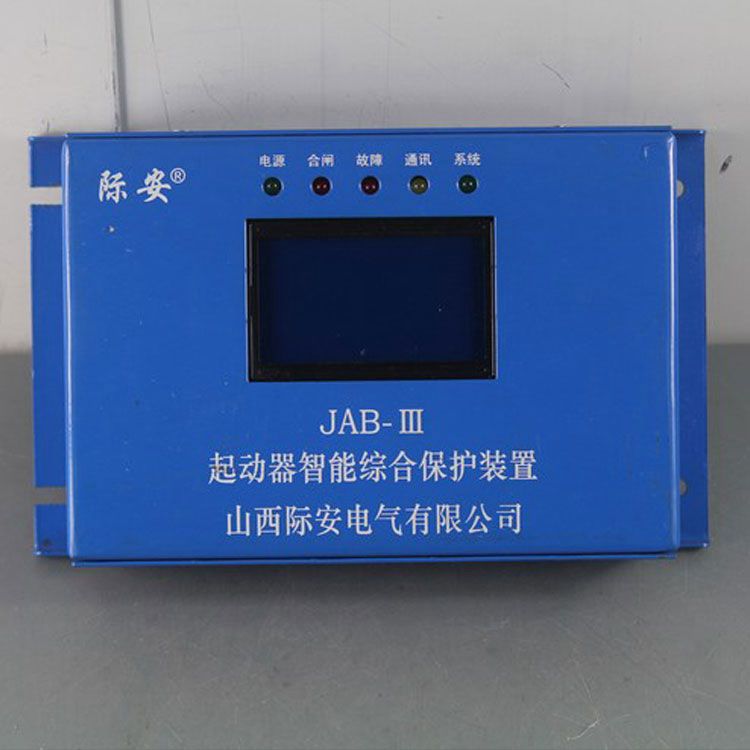 JAB30智能起动器保护器|山西际安