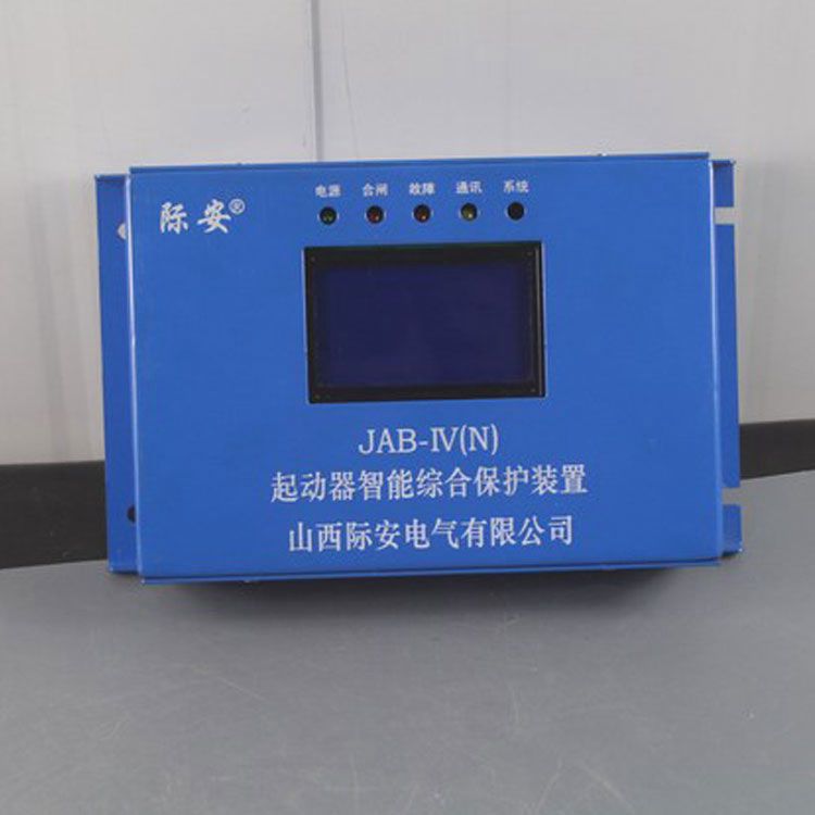 JAB60智能起动器保护器|山西际安