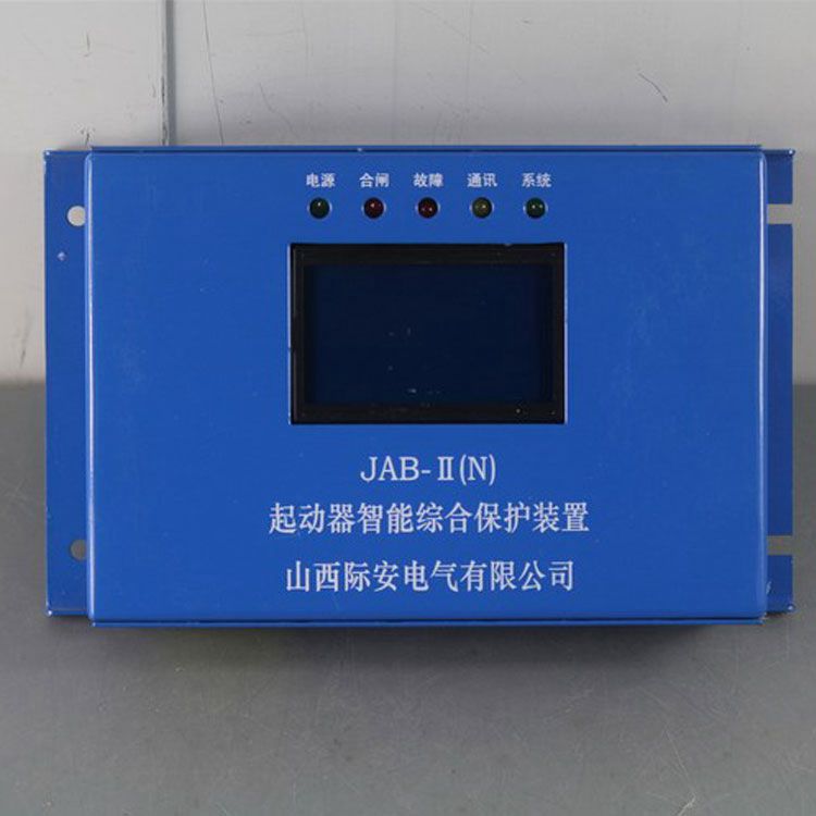JAB80智能起动器保护器|山西际安