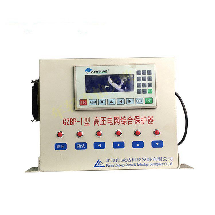 GZBP-I型高压电网综合保护器|北京朗威达