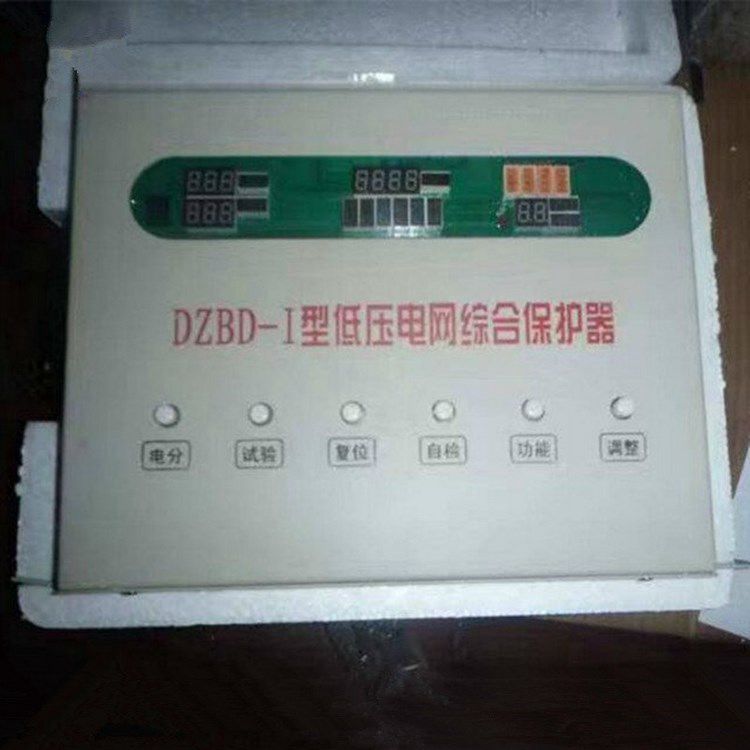 DZBD-II型低压电网综合保护器|北京朗威达