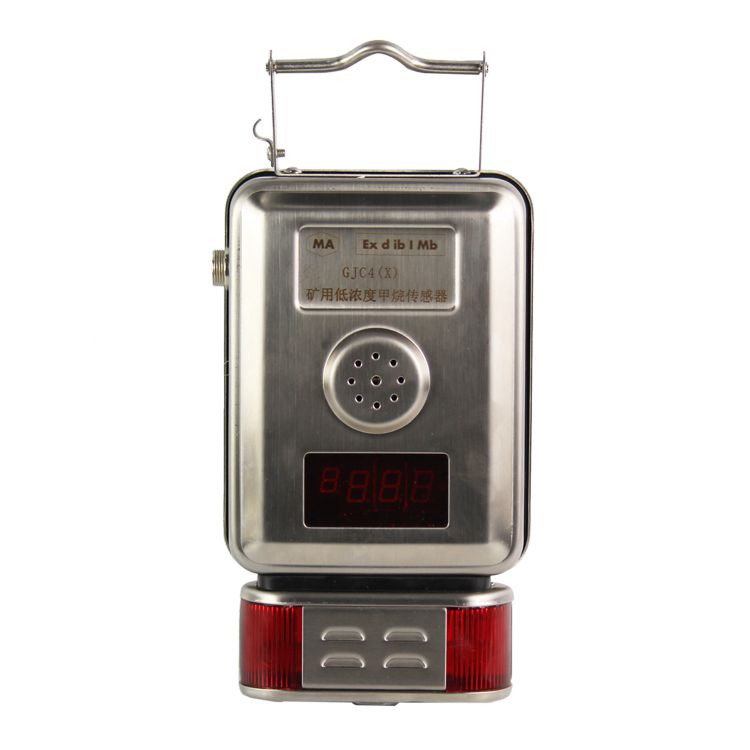 GJG100J煤矿用激光甲烷传感器|南昌煤矿仪器厂