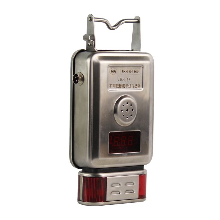 GJG100J甲烷传感器|南煤设备厂