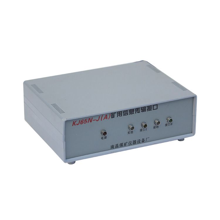 KDG18矿用浇封兼本安型断电控制器|南昌煤矿仪器厂