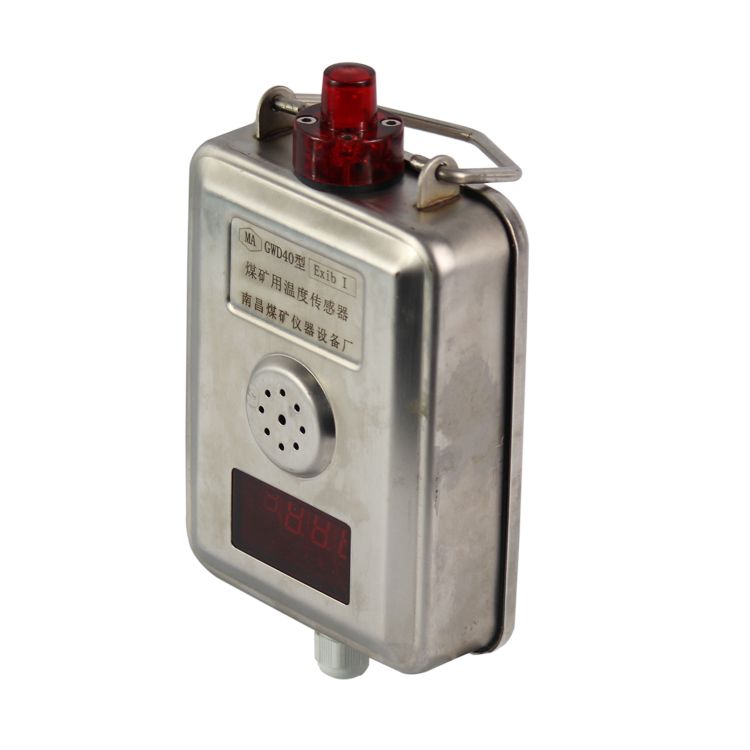 GWD40煤矿用温度传感器-南煤