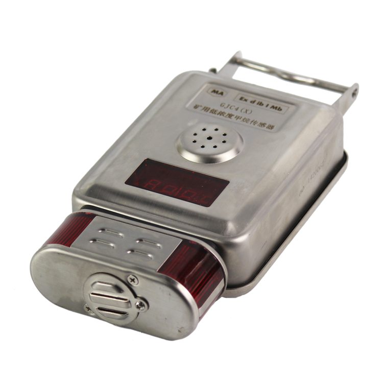 GJG100J煤矿用激光甲烷传感器|南昌煤矿仪器厂